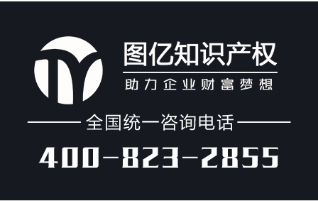 武汉商标注册代理公司哪家好,武汉商标注册公司