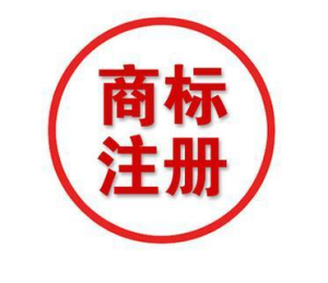 武汉商标注册查询盲期要怎么应对